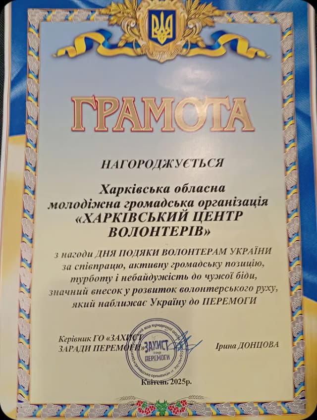 award