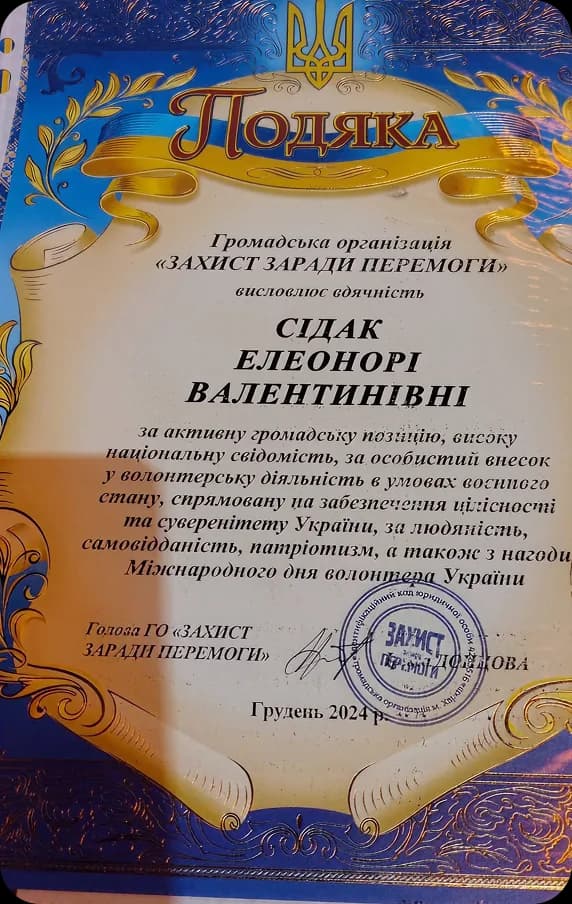 award