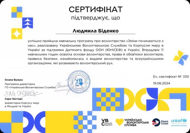 award
