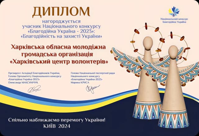 award