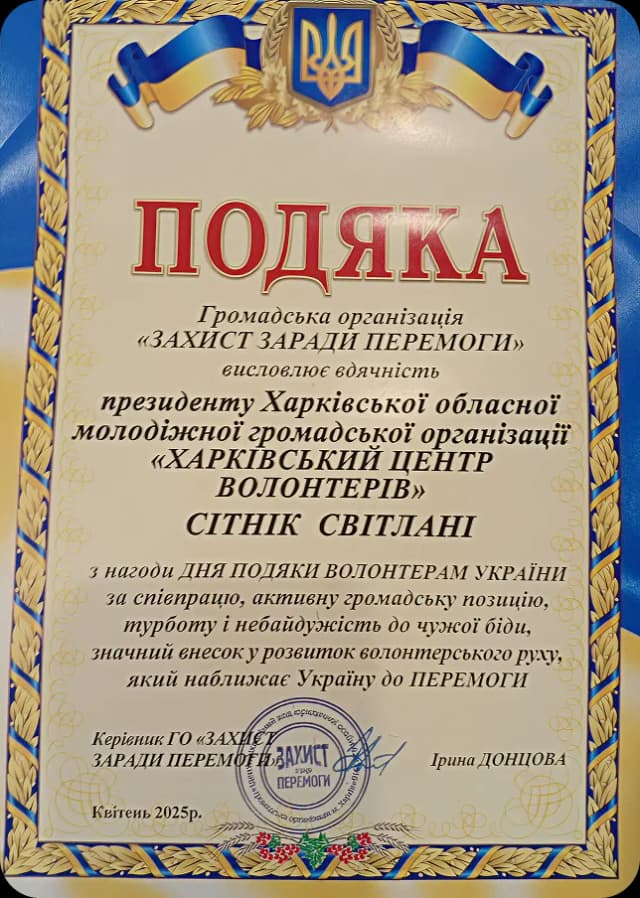 award