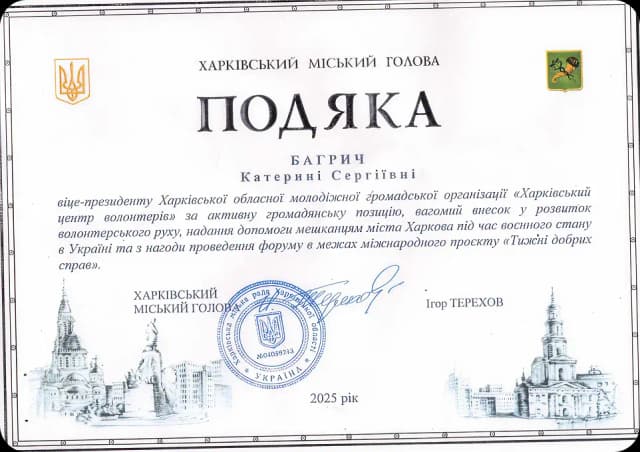 award