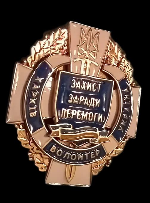 award
